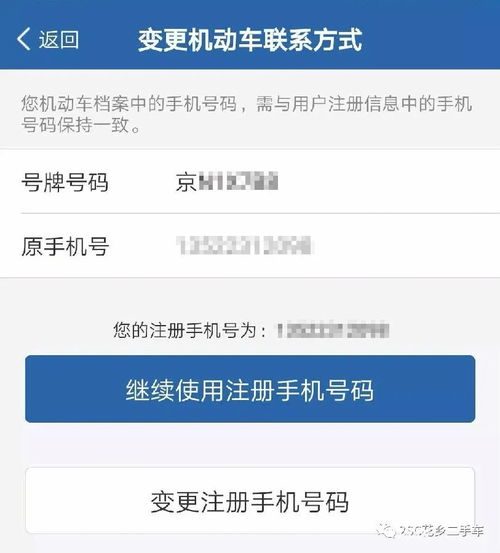 2sc花乡二手车 北京市旧机动车交易市场官方网站