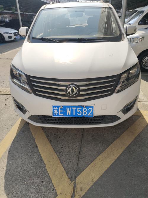 常熟市远东旧机动车经销